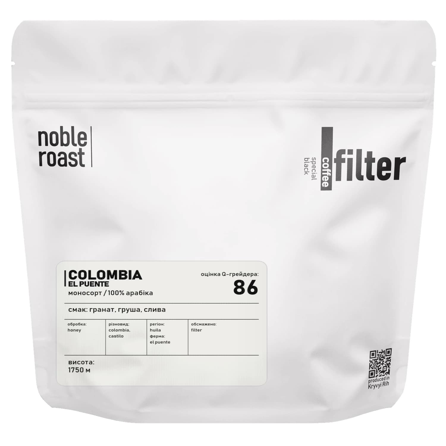 colombia - el puente