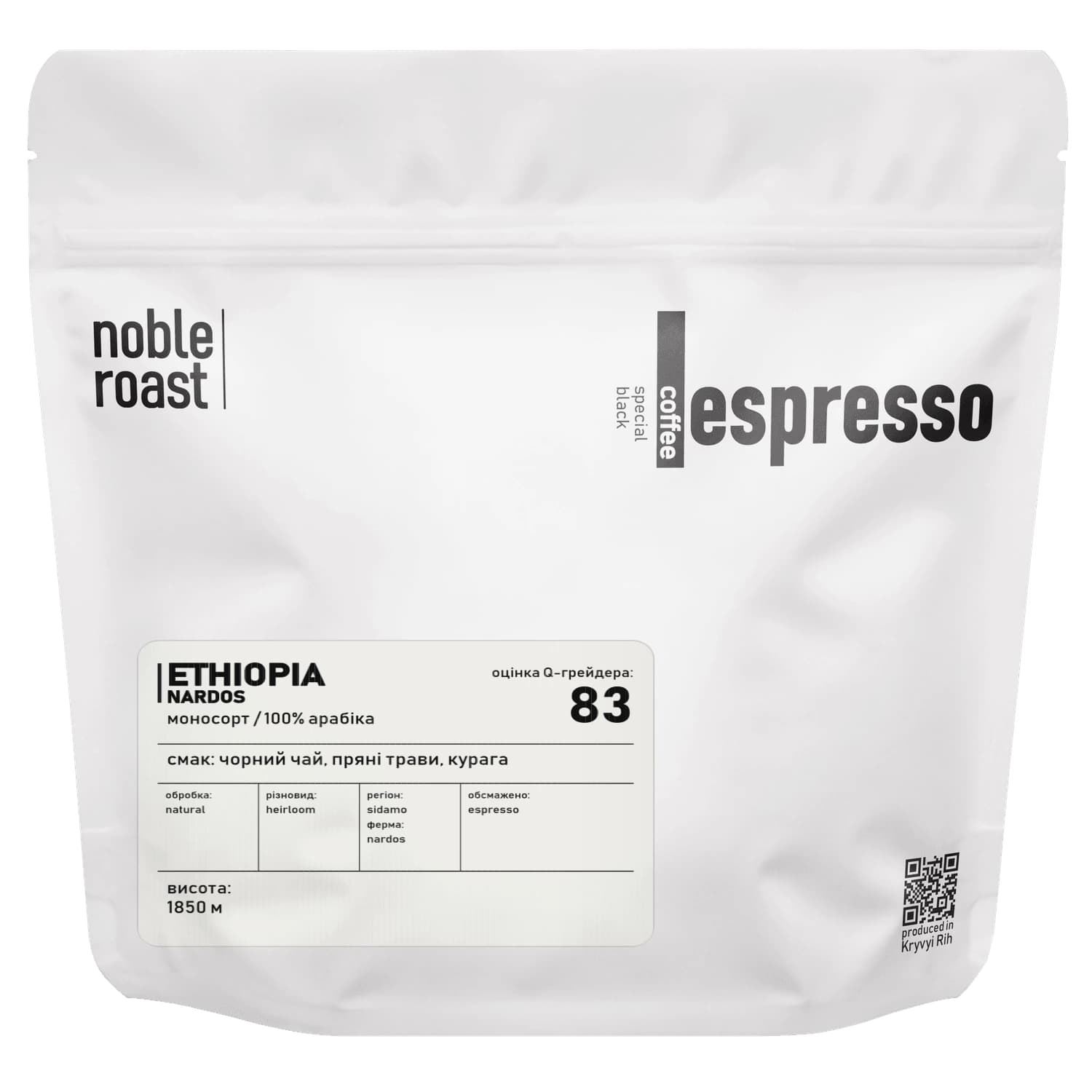 ethiopia - nardos