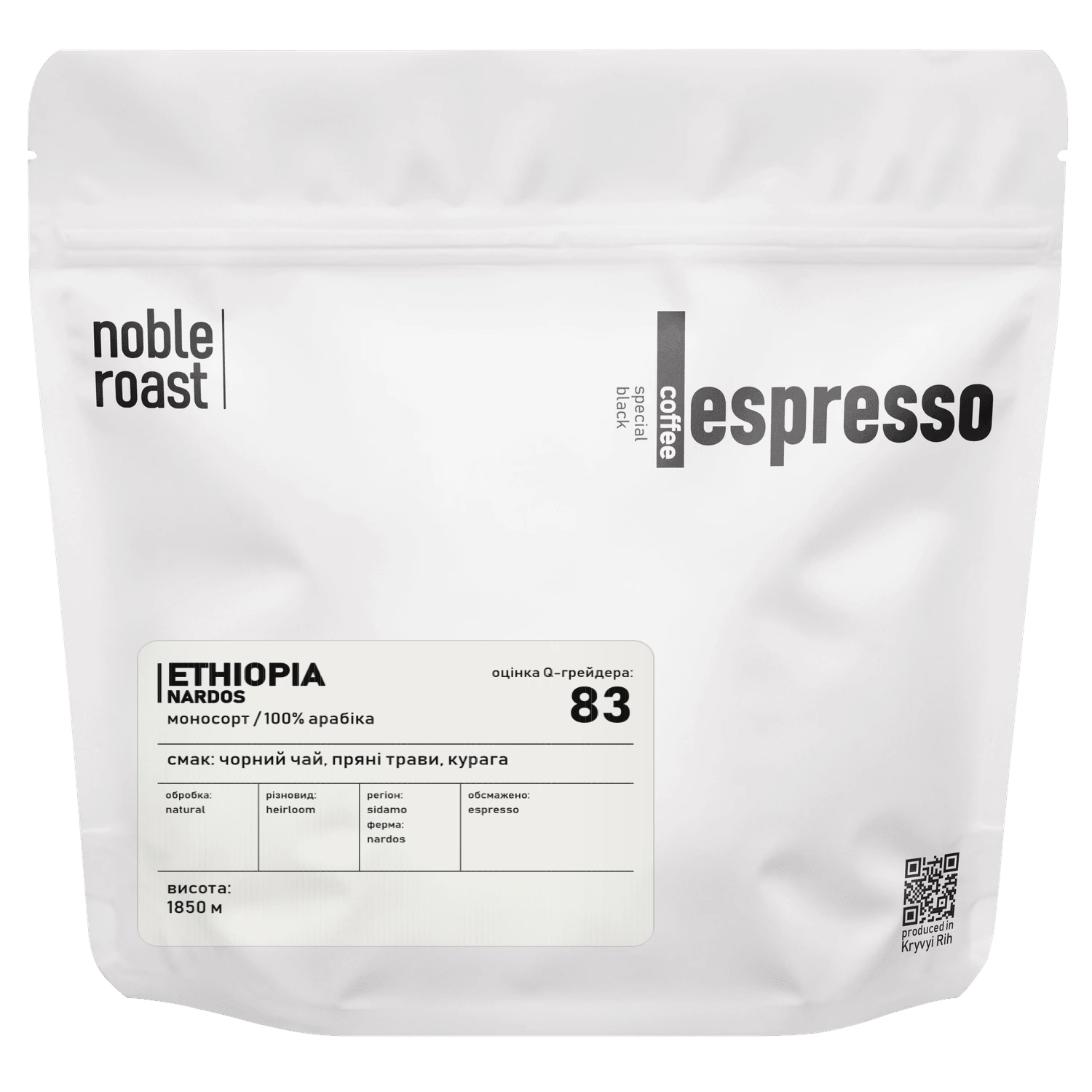 ethiopia - nardos