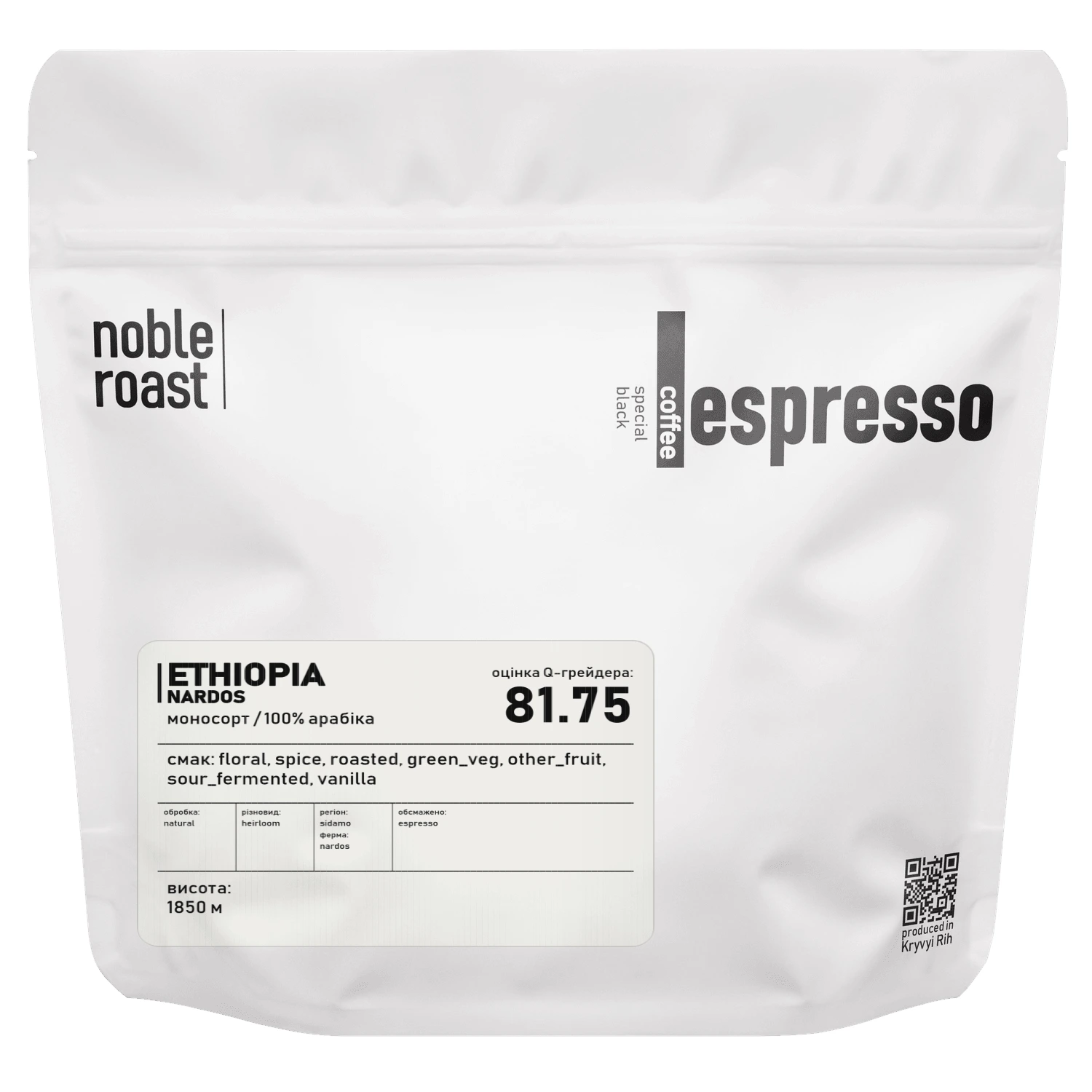 ethiopia - nardos